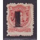 ARGENTINA 1877 GJ 45 ESTAMPILLA NUEVA CON GOMA FIRMA VK U$ 50